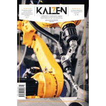 Kaizen 2/2025-e-wydanie