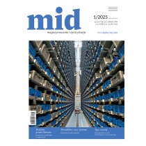 Magazynowanie i Dystrybucja 1/2025