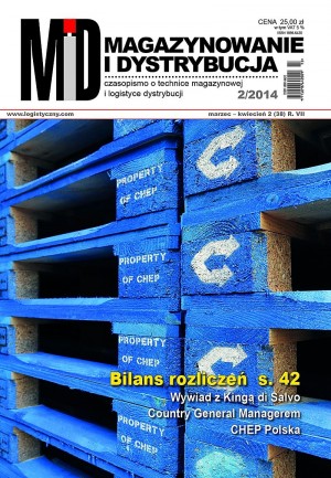 MAGAZYNOWANIE I DYSTRYBUCJA 2/14 E-WYDANIE (wersja elektroniczna)