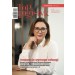 Top Logistyk 3/2025-e-wydanie